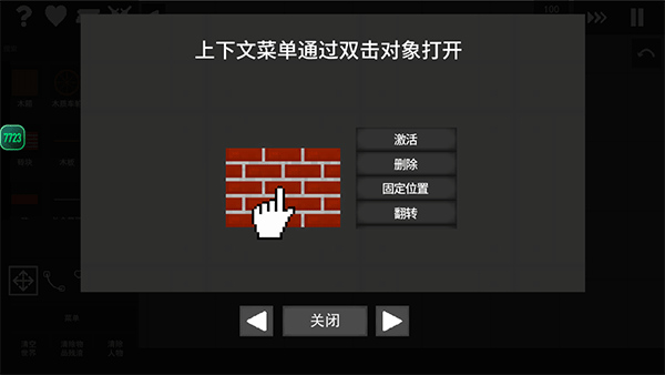 水果游乐场最新版截图
