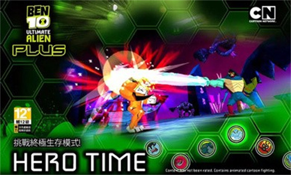 Ben10终极英雄截图