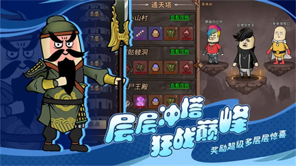 王者永恒单机版截图