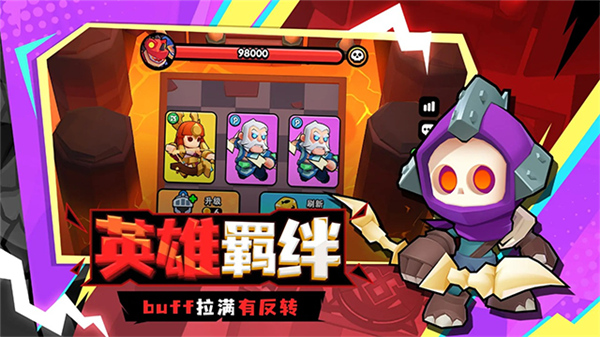对战精灵官方版截图
