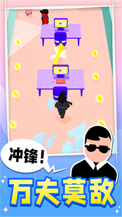 王牌特工安卓版截图