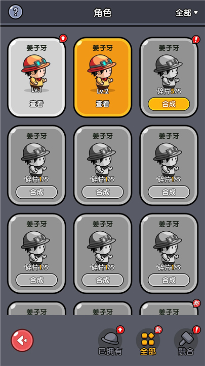 悠然垂钓记截图