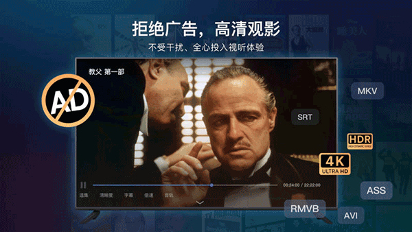 网易爆米花TV版截图