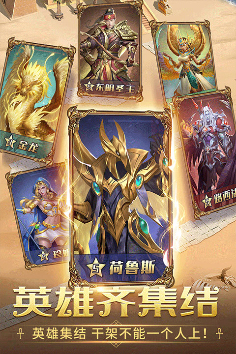 谜题大陆手游下载截图