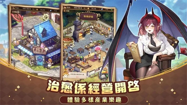 异世界奇妙生活安卓版截图