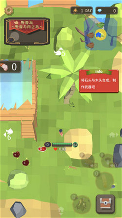 圣剑生存手机版截图