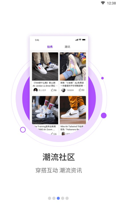得潮截图