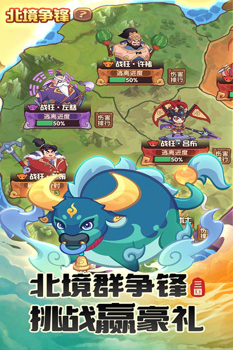 守护之境下载截图