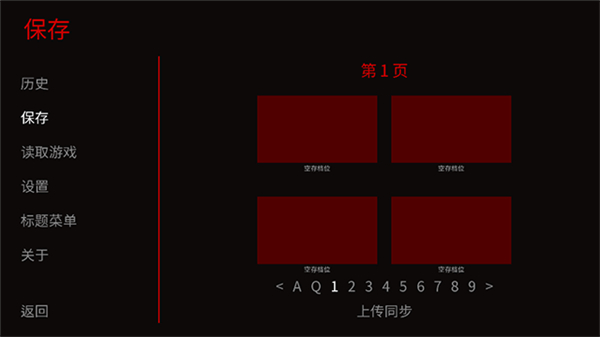 怪胎马戏团游戏截图