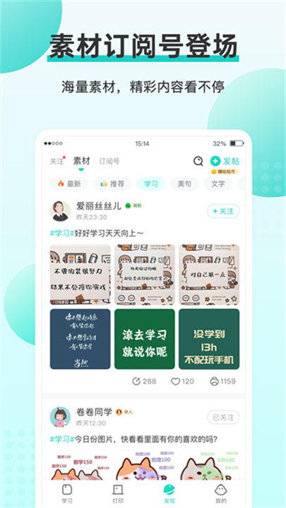 咕咕机app截图