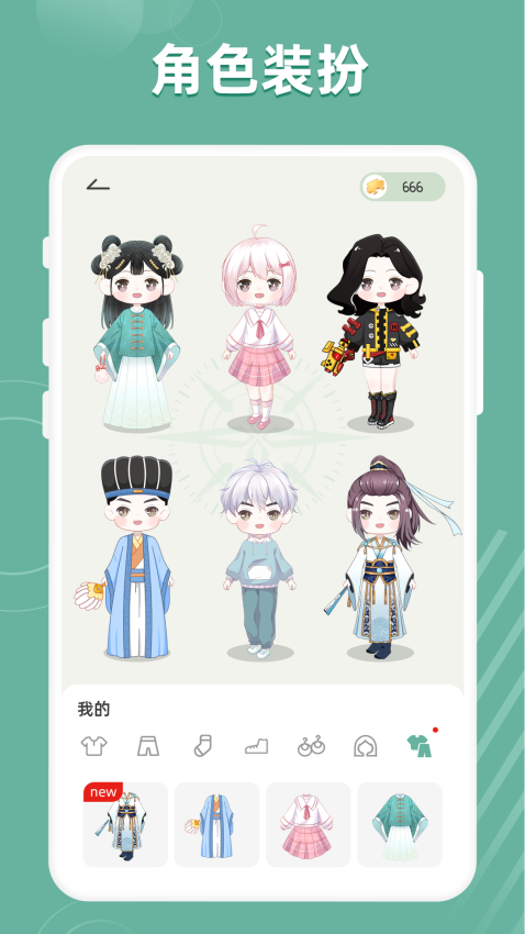 好柿花生软件截图