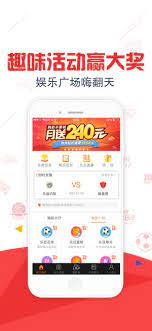 彩11截图
