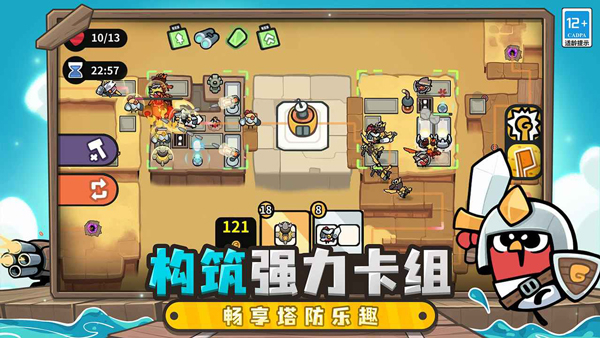 雀仔营地截图