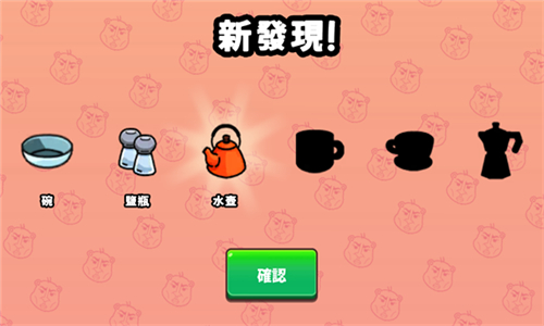露比Loopy工厂截图