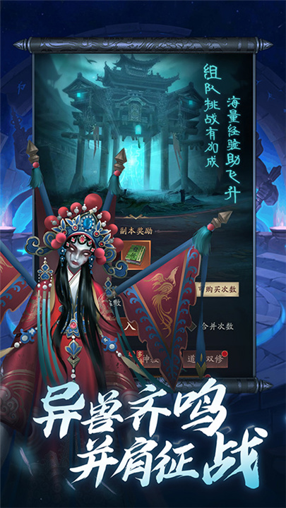 将魂师官方版截图