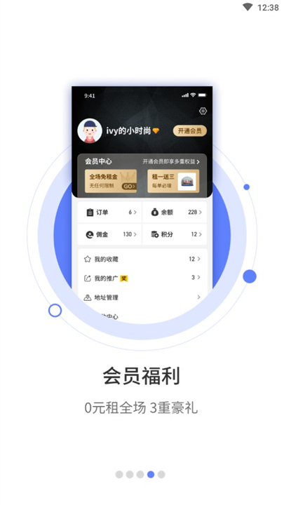 得潮截图