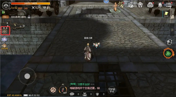 魔灵兵团单机版截图