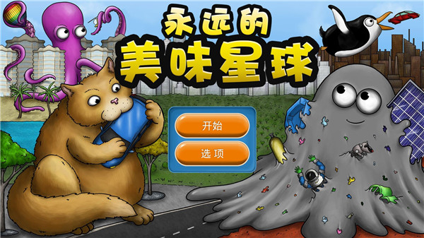 宝宝小警察小游戏截图