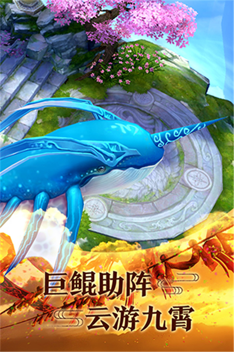 青云传怀旧版截图