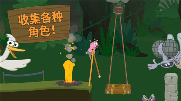行走大师正版截图