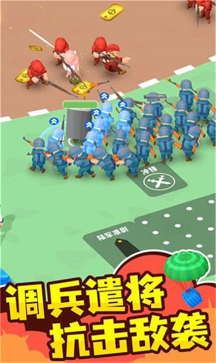 指挥官模拟器手机版截图