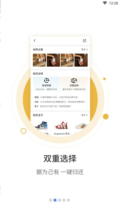 得潮截图