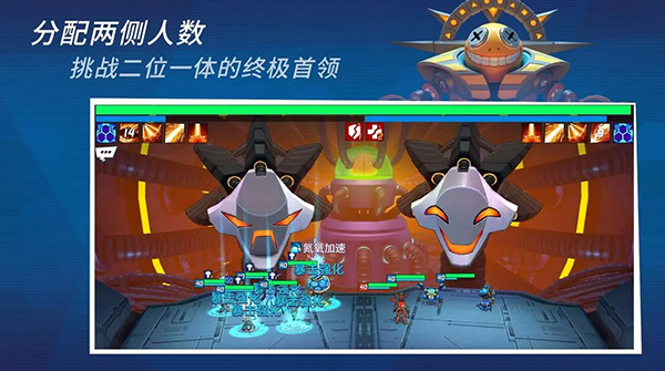 元素裂变手机版截图