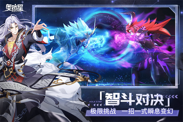 奥拉星单机版截图