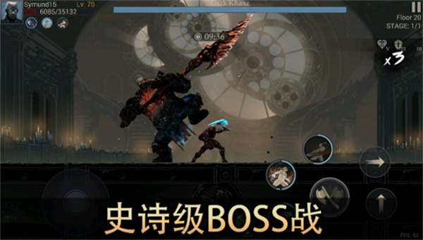 恶魔猎手暗影世界截图