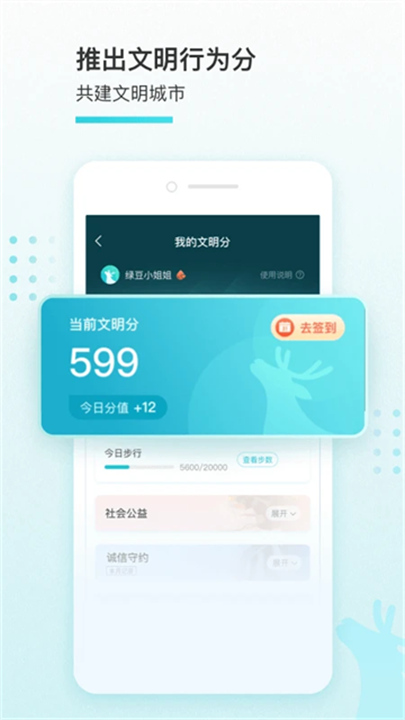 我的盐城官方版截图