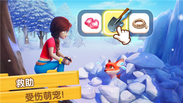 飞龙岛历险记单机版截图