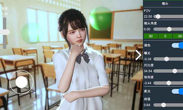 摄影师模拟器截图