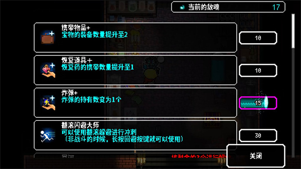 弑神少女炸裂树莓酱截图