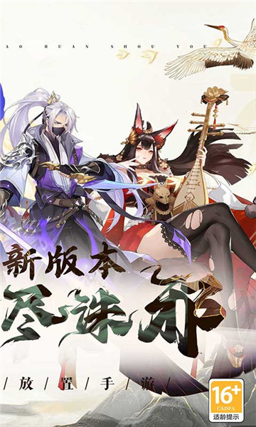 放置与召唤0.1折截图