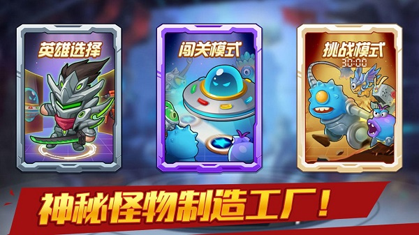 大佬请撑住手机版截图