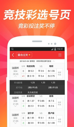 999cc彩票娱乐截图
