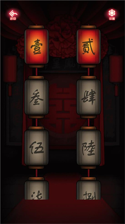 恐怖新娘红嫁衣截图