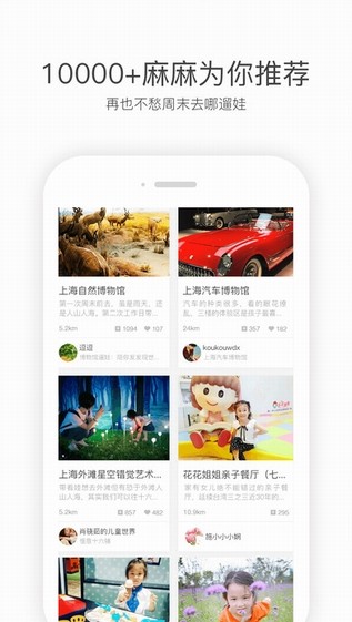 彩贝壳app截图
