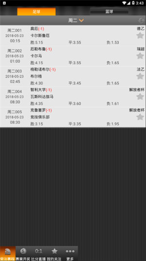 9g彩票截图