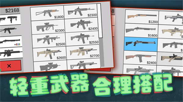 射击奇兵截图