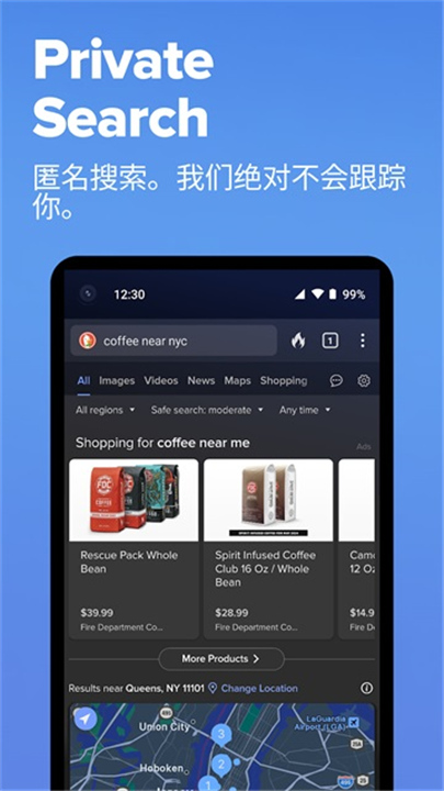 DuckDuckGo浏览器安卓版截图