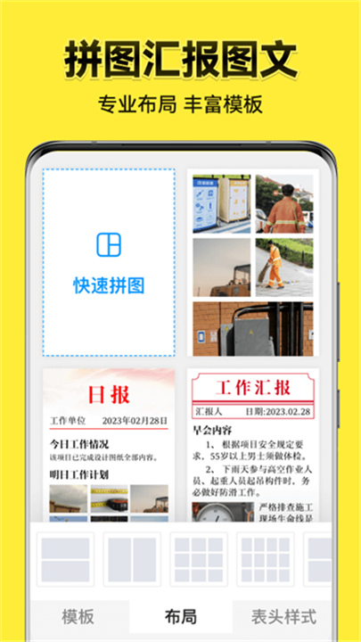 今日水印相机官方正版截图