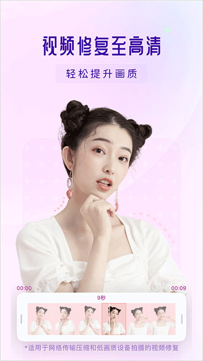 你我当年安卓版截图