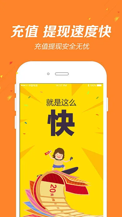 乐彩客彩票官方福利版截图