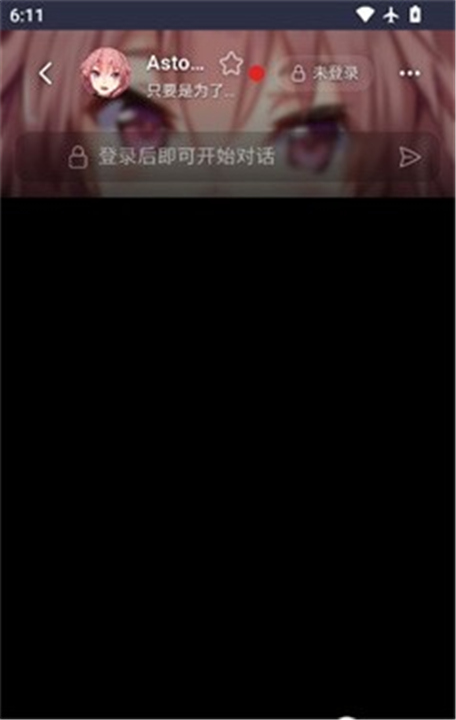 Miyu聊天截图