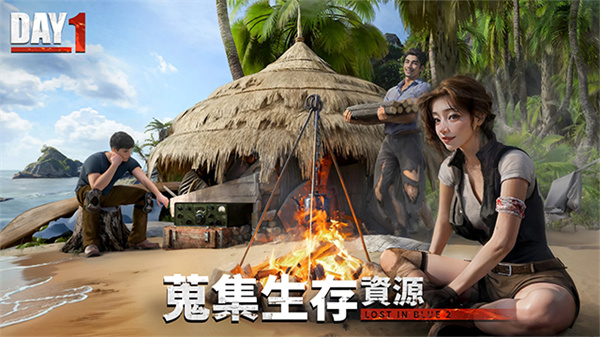 迷失蔚蓝2截图