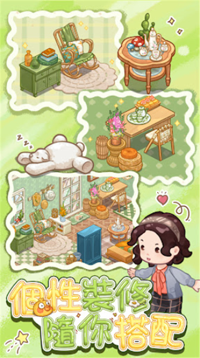 筑梦工作室手机版截图
