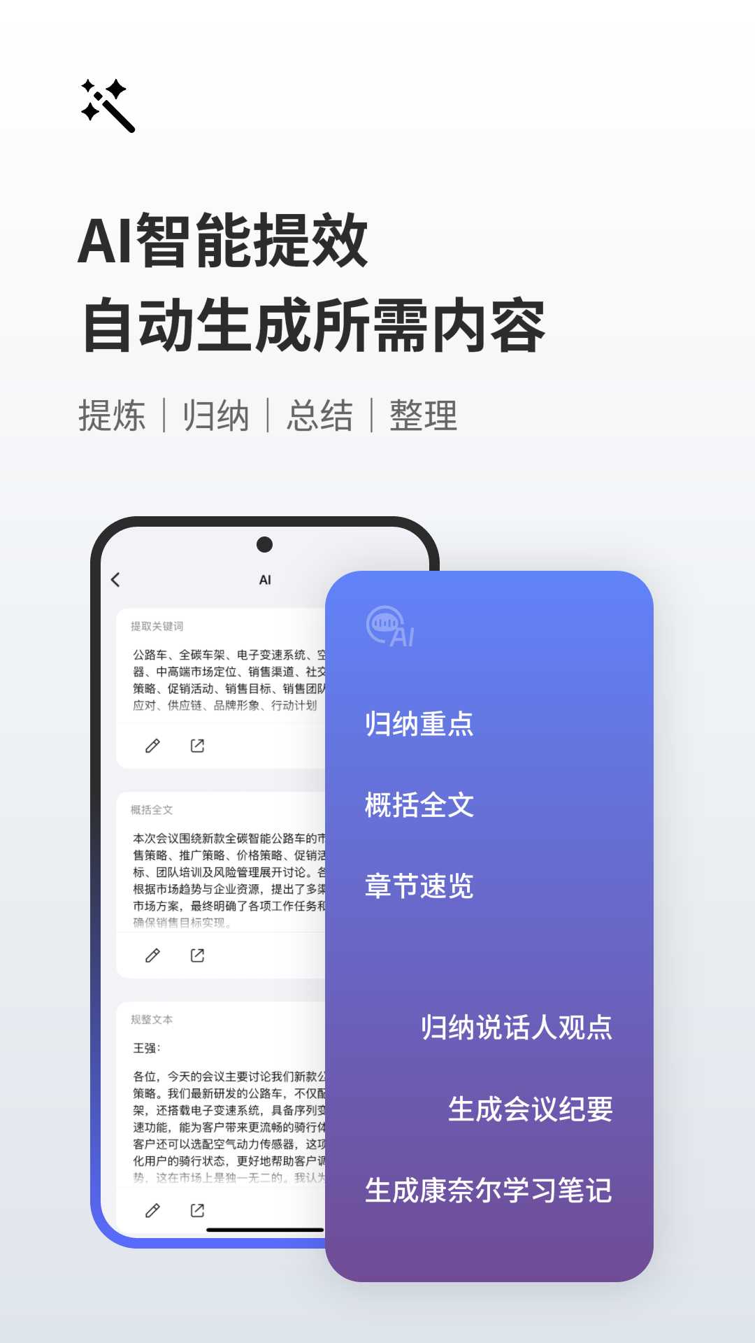 随身鹿截图