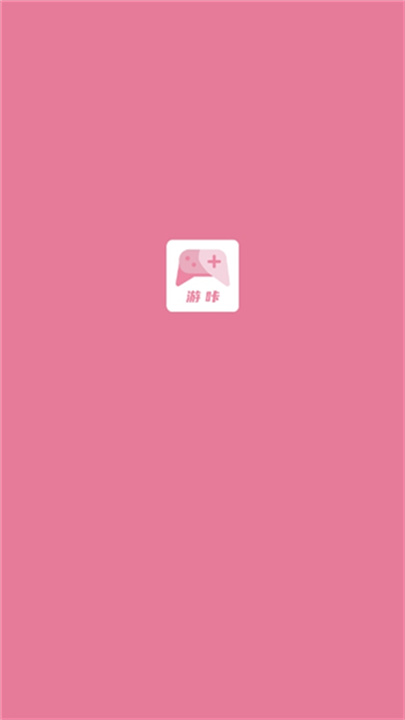 游咔安卓版截图