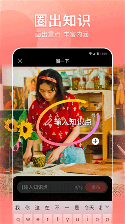 好看视频官方版截图